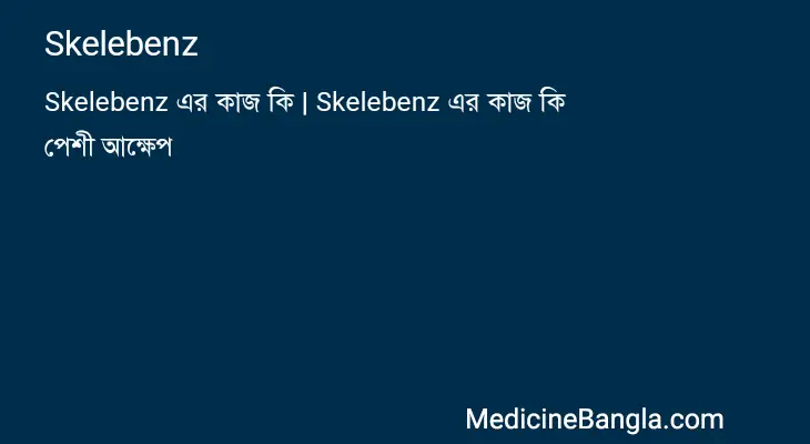 Skelebenz in Bangla