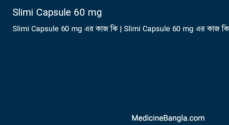 Slimi Capsule 60 mg in Bangla