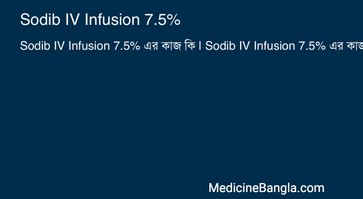 Sodib IV Infusion 7.5% in Bangla