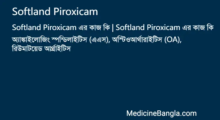 Softland Piroxicam in Bangla