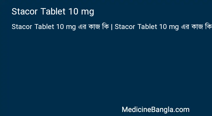 Stacor Tablet 10 mg in Bangla