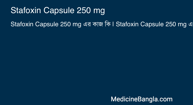 Stafoxin Capsule 250 mg in Bangla