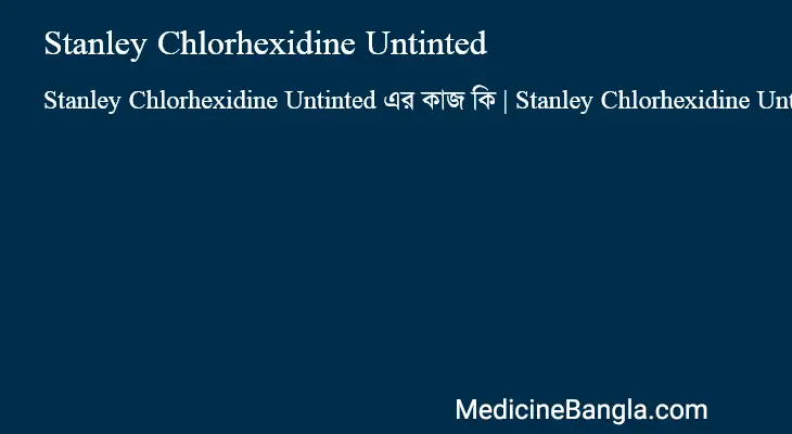 Stanley Chlorhexidine Untinted in Bangla