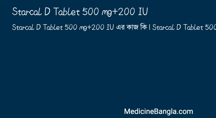 Starcal D Tablet 500 mg+200 IU in Bangla