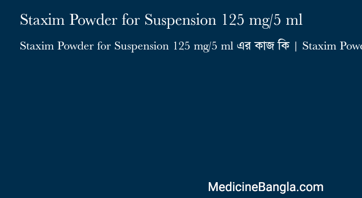 Staxim Powder for Suspension 125 mg/5 ml in Bangla