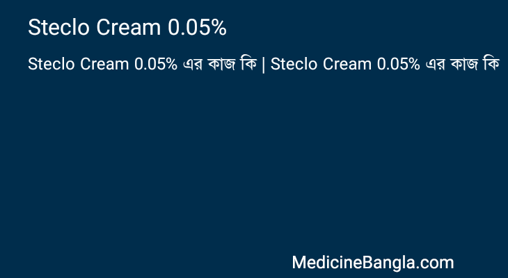 Steclo Cream 0.05% in Bangla