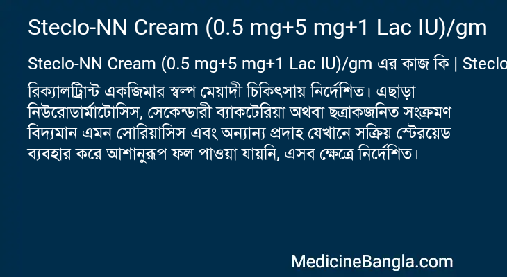 Steclo-NN Cream (0.5 mg+5 mg+1 Lac IU)/gm in Bangla