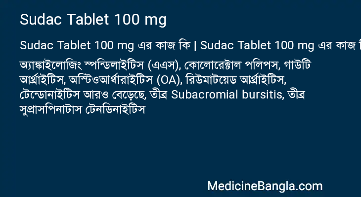 Sudac Tablet 100 mg in Bangla