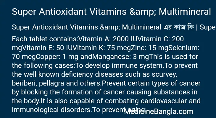 Super Antioxidant Vitamins & Multimineral in Bangla