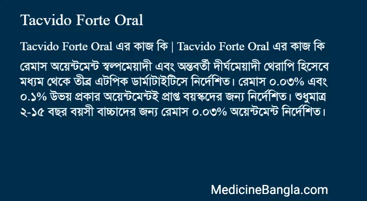 Tacvido Forte Oral in Bangla