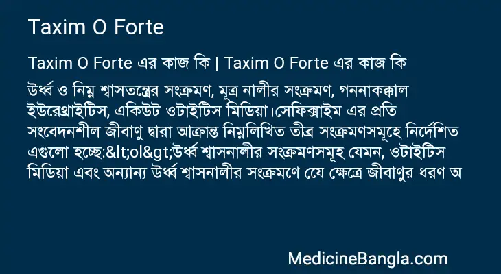 Taxim O Forte in Bangla