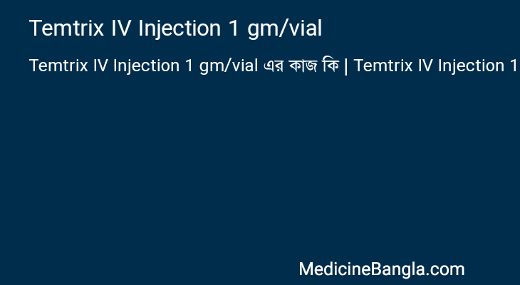 Temtrix IV Injection 1 gm/vial in Bangla