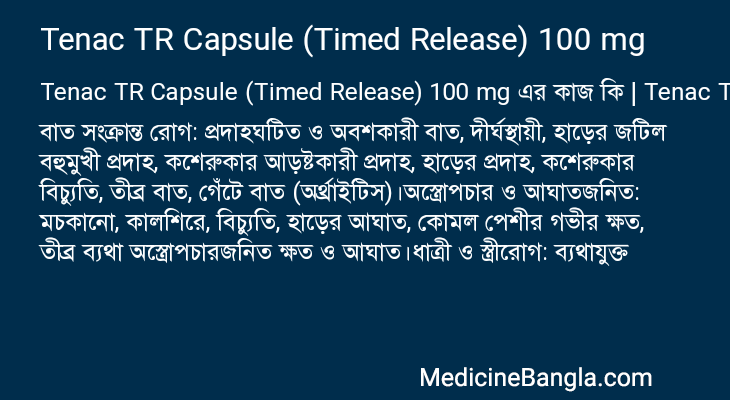 Tenac TR Capsule (Timed Release) 100 mg in Bangla