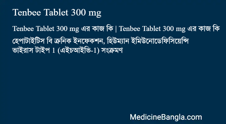 Tenbee Tablet 300 mg in Bangla