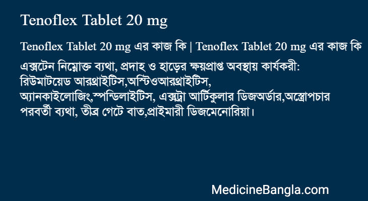 Tenoflex Tablet 20 mg in Bangla