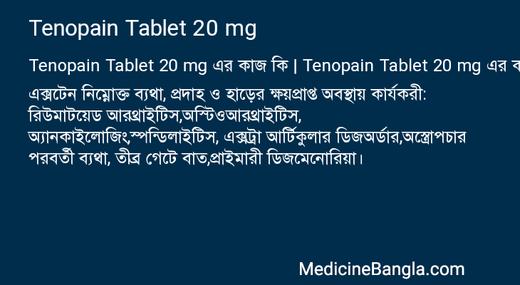 Tenopain Tablet 20 mg in Bangla