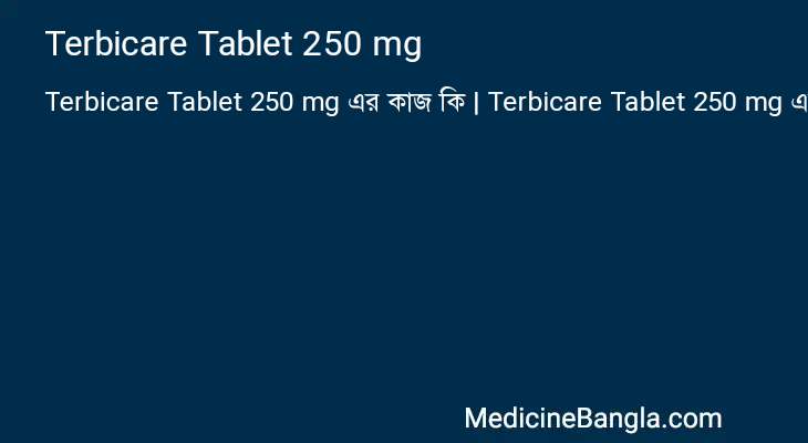 Terbicare Tablet 250 mg in Bangla