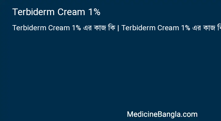 Terbiderm Cream 1% in Bangla