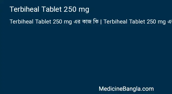 Terbiheal Tablet 250 mg in Bangla