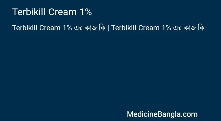 Terbikill Cream 1% in Bangla