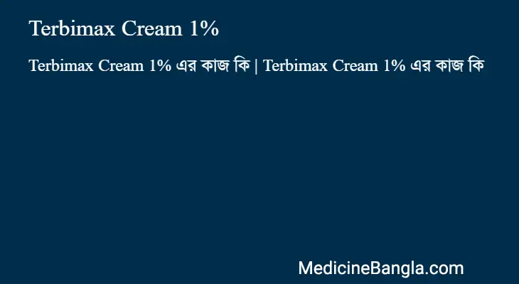 Terbimax Cream 1% in Bangla