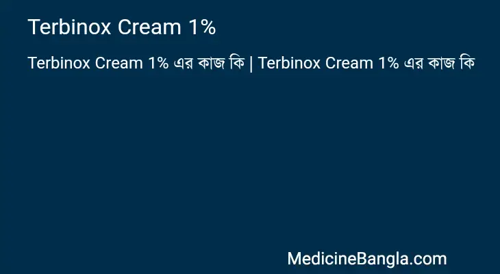 Terbinox Cream 1% in Bangla