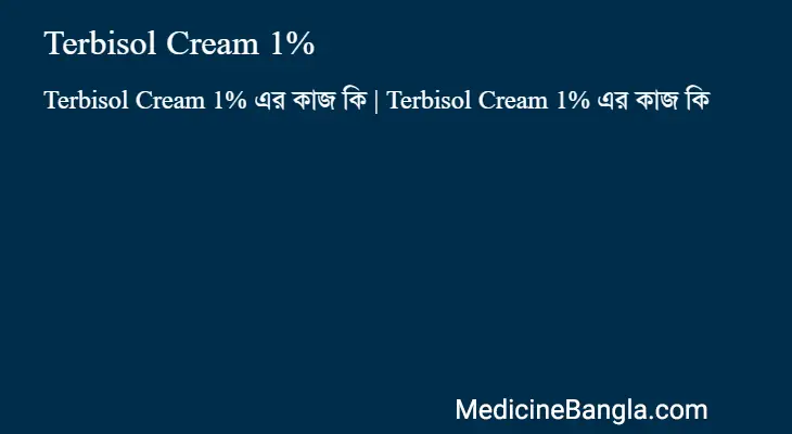 Terbisol Cream 1% in Bangla