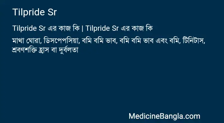 Tilpride Sr in Bangla