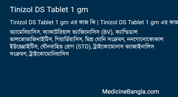 Tinizol DS Tablet 1 gm in Bangla