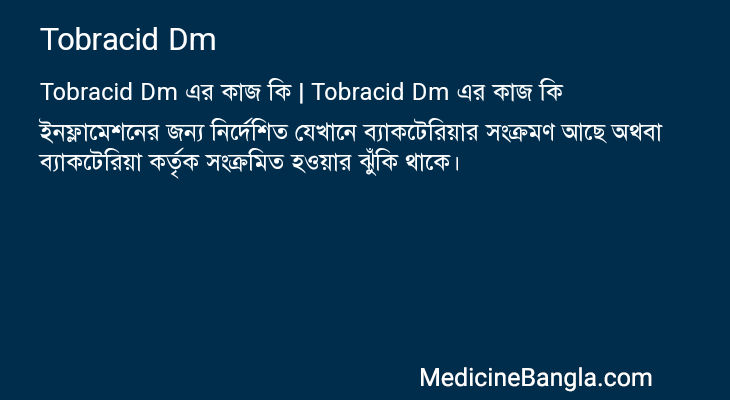 Tobracid Dm in Bangla