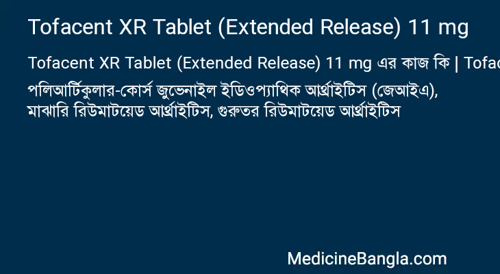 Tofacent XR Tablet (Extended Release) 11 mg in Bangla