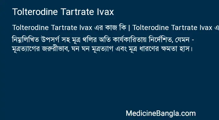 Tolterodine Tartrate Ivax in Bangla