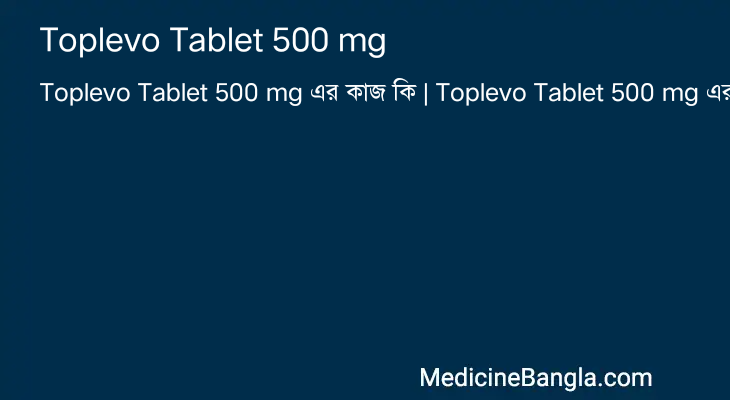 Toplevo Tablet 500 mg in Bangla