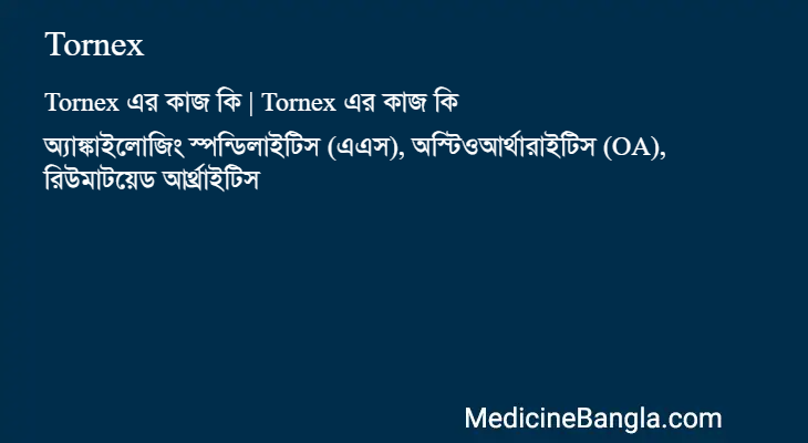 Tornex in Bangla