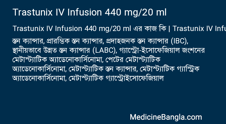 Trastunix IV Infusion 440 mg/20 ml in Bangla