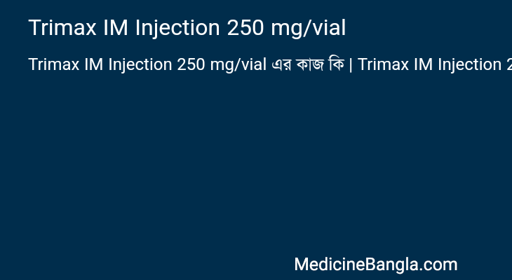 Trimax IM Injection 250 mg/vial in Bangla