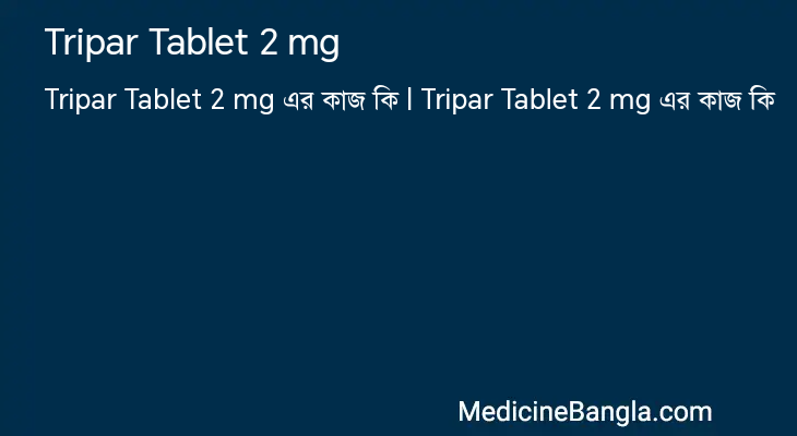 Tripar Tablet 2 mg in Bangla