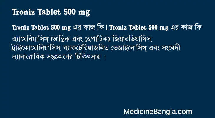 Troniz Tablet 500 mg in Bangla