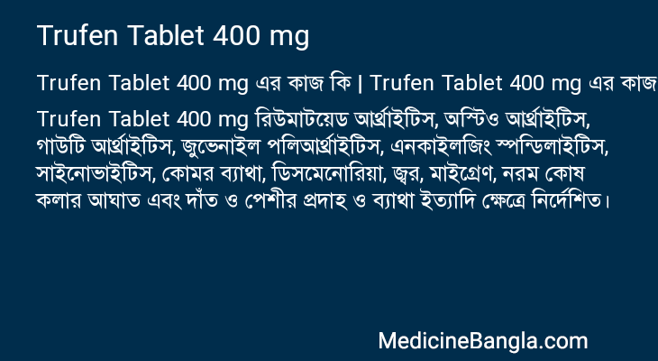 Trufen Tablet 400 mg in Bangla