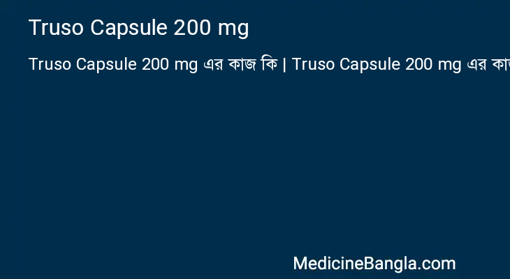 Truso Capsule 200 mg in Bangla