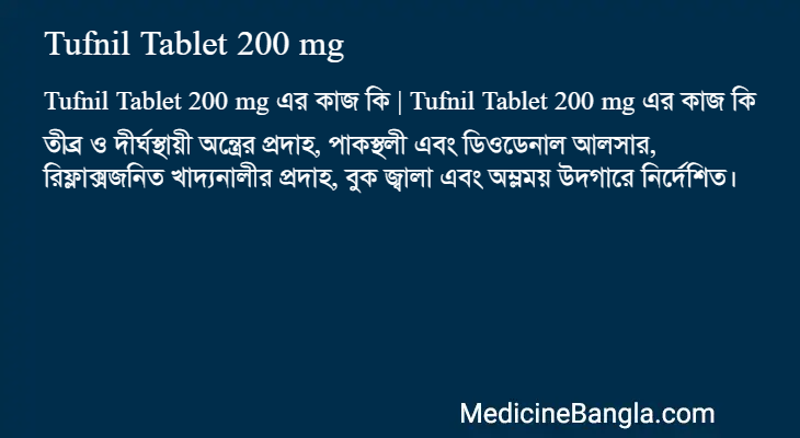 Tufnil Tablet 200 mg in Bangla