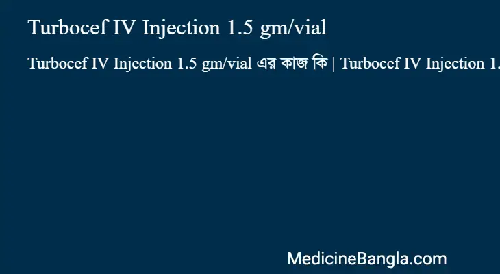 Turbocef IV Injection 1.5 gm/vial in Bangla