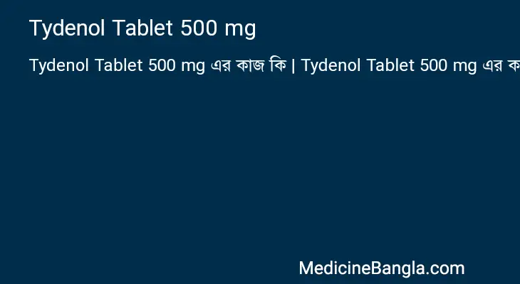 Tydenol Tablet 500 mg in Bangla