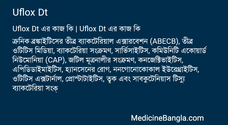 Uflox Dt in Bangla