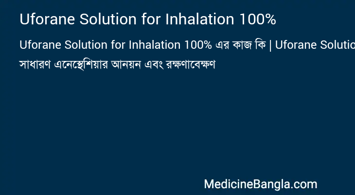 Uforane Solution for Inhalation 100% in Bangla