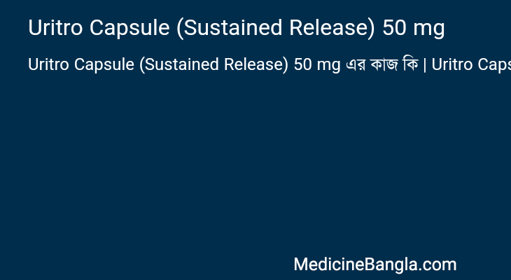 Uritro Capsule (Sustained Release) 50 mg in Bangla