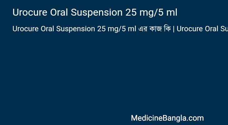 Urocure Oral Suspension 25 mg/5 ml in Bangla