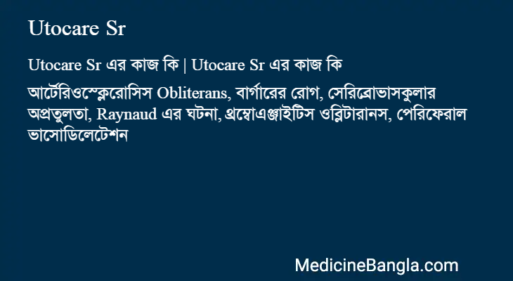 Utocare Sr in Bangla