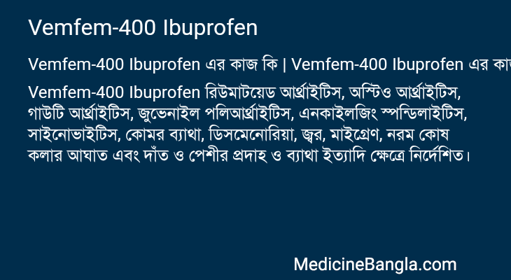 Vemfem-400 Ibuprofen in Bangla