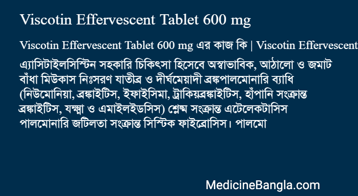 Viscotin Effervescent Tablet 600 mg in Bangla